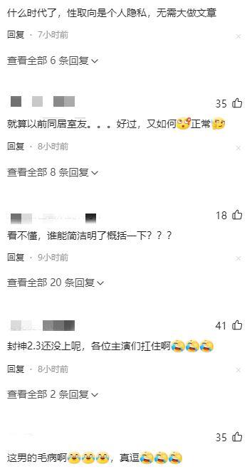 娱乐圈吃瓜陈牧驰吴楚一,娱乐圈的甜蜜爱恋