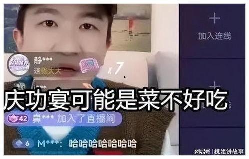 吃瓜娱乐直播间怎么进,如何轻松加入吃瓜娱乐直播间，畅享欢乐时光